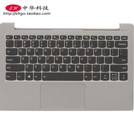 Lenovo | ฝาครอบคีย์บอร์ดแล็ปท็อปสำหรับ Lenovo S340-13IML Xiaoxin-13