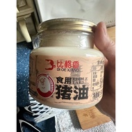 Fujian Pork Fat