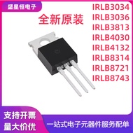 5PCS IRLB 3034 PBF 3036 3813 4030 4132 8314 8721 8743 Straight into TO-220. MOS field effect tube, p