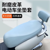 Electric Car Seat Cover Battery Car Seat Cover Yadi E10 Calf MQiL Deep N7KC Waterproof Sunscreen Uni