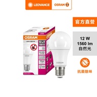 歐司朗LED 12W 光觸媒燈泡-自然 4入組