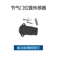 Sesuai untuk Ford Throttle Position Sensor 3L5Z9B989AA, 6L2Z9B989A, TH381