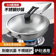 Germany316Stainless Steel Wok Non-Coated Wok Non-Lampblack Pan Induction Cooker Gas Cooker Universal