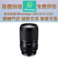 連鎖實體店 全港澳免費上門：Tamron25-200mm F2.8-5.6 Di III VXD G2 for Sony E接環 全能8倍變焦鏡 名牌鏡頭 微單眼相機 菲林相機 名牌二手相機 Phas