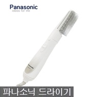 Genuine Panasonic Comb Dryer EH-KA11 Hair Dryer Airbrush Hair Styler EHKA11