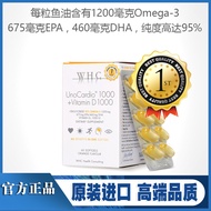 Belgium WHC Small Daughter UnoCardio 1,000 Deep Sea Fish Oil Capsules 1200mg High Purity Omega 38.3