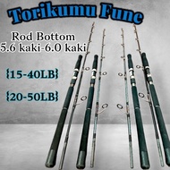 Rod bottom spinning Torikumu Fune.Rod spinning bottom butt joint.Rod pancing laut solid carbon spinn