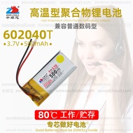 Zhongshunxin602040Reading Pen Little Bee Shoulder Night Light Badge Driving Instrument High Temperat