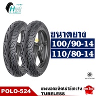 ยางนอก HUT Tubeless ยางหน้า 100/90-14 ยางหลัง 110/80-14 สำหรับ GPX DRONE