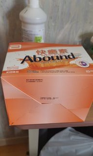 快癒素Abound