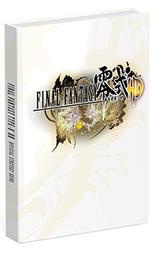 【布魯樂】《代訂中》太空戰士零式HD電玩攻略Final Fantasy Type-0 HD Prima guide