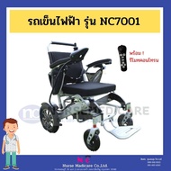 รถเข็นไฟฟ้า  รถเข็นผุ้ป่วย wheelchair น้ำหนักเบา พกพาขี้นเครื่องบินได้  พร้อมรีโมทคอนโทรล รุ่น NC7001