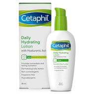 Cetaphil Daily Hydrating Lotion with Hyaluronic Acid เซตาฟิล เดย์ลี่ ไฮเดรติ้ง โลชั่น 88ml.