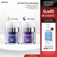 [SET] Gravich Moisturizer Complex 5X Ceramide Gel 50 ml+Moisturizer Complex HPR Retinoid Cream 50ml