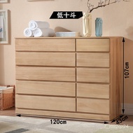 HY-JD Eco Ikea Official Direct Sales Chest of Drawers Solid Wood Wall Drawer Storage Cabinet Bedroom Large Cabinet Locke