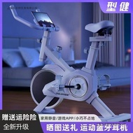 Silent Bicycle Dynamic Cycling Fitness Exercise Body Bicycle Exercise Bike Home Indoor Weight Loss E