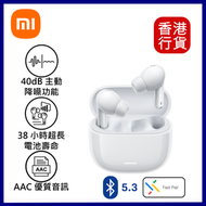 小米 - Redmi Buds 6 Lite 藍牙耳機-晴雪白 #BHR8655GL