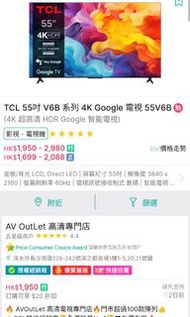 40吋電視機
