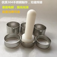 5cm2寸加高無縫沖孔法式洞洞撻圈塔皮壓棒塔模塔圈水果撻模塔殼模