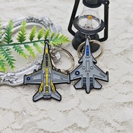 TUDM FIGHTER JET KEYCHAIN