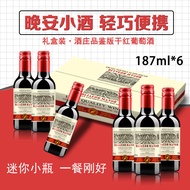 Dried Red Wine 187ml Small Bottle Red Wine 25.09.1825.09.18