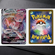 [POKETOR] 日版PTCG 寶可夢  夢幻 VMAX Mew VMAX(s12a 054/172 RRR)