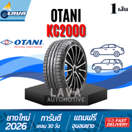 Otani KC2000 1เส้น ปี26 205/50R16 205/55R16 205/60R16 215/55R16 215/60R16 225/55R16 ยางโอตานิ ยางขอบ