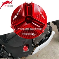 Suitable for Yamaha TRACER9/GT 2021 Modified CNC Engine Oil Cap Reverse Oil Screw Cap Plug