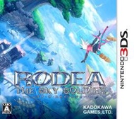 【保證讀取】3DS 天空機士羅迪亞 (原廠日版) Rodea The Sky Soldier