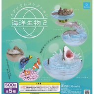 Caprium Collection Marine Life 2 All 5 Types Set Full Complete Gacha Gacha