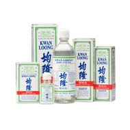 KWAN LOONG MEDICATED OIL series