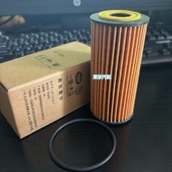 Volkswagen Third Generation EA888 Oil Filter L06L115562A CC Meiteng B8L Golf 7GTI TAYUEN Oil Grid Fi