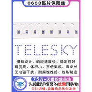 0603 Patch Fuse Type Disposable Fuse Slow Break 0.25A 0.375/0.5/1/4/6/8A 32V