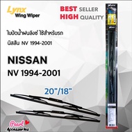 Lnyx 605 ใบปัดน้ำฝน นิสสัน NV 1994-2001 ขนาด 20 / 18  นิ้ว Wiper Blade for Nissan NV 1994-2001 Size 20 / 18