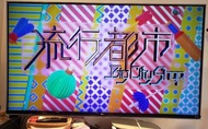 LG 55inch 55吋 UF8400 4k Smart TV 智能電視