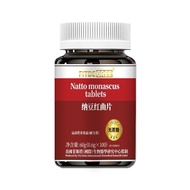 Natto Red Yeast Tablets Nattokinase Elderly Three High Vascular Health80000FU MQ4J