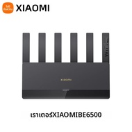 Xiaomi | เราเตอร์ Xiaomi BE6500 WiFi7 ความเร็ว 6453Mbps พอร์ต 2.5G คู่ MLO 4K QAM 160MHz เสาอากาศ 6 