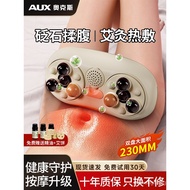 Oaks Bianstone Kneading Belly Device Abdomen Massager Automatic Kneading Belly Handy Tool Probiotics