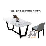 小戶型北歐大理石餐桌輕奢現代簡約實木餐桌 230015 單餐桌150CM 白色大理石 黑色腳配同色系列四張椅