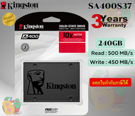 (240GB) SSD (เอสเอสดี) KINGSTON A400 SA400S37/480G) ประกัน 3 ปี Synnex