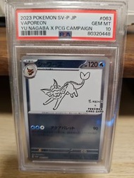 Vaporeon Yu Nagaba PSA 10