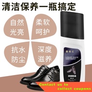 🔥 X.D Shoe Care Shiny Liquid Transparent Dr. Martens Boots Shoe Polish Black Colourless Universal Care Maintenance Oil A