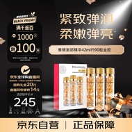 伊丽莎白雅顿（Elizabeth Arden）时空焕活胶囊面部精华42ml约90粒 金胶 送女友生日节日礼物