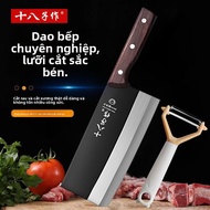 Dao Đầu Bếp Trung Quốc Cắt Sắc