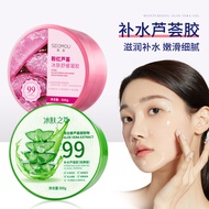 Hydrating Aloe Vera Gel Aloe Vera Gel Hydrating Moisturizing Refreshing Cream Aloe Vera Cream WJG