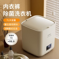 小型全自动洗衣机迷你洗衣机洗脱一体洗内衣洗宿舍家用