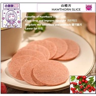 山楂片 Hawthorn Slice 300G /500G/1KG
