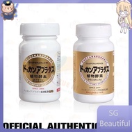 OFFICIAL AUTHENTIC DOKKAN PREMIUM DOKKAN PLANT ENZYME GOLD ENHANCED VERSION 150 DOKKAN Premium ENZYM