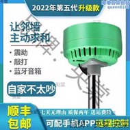 【公司貨】新款音響穿透震樓天花板降低振動器噪音樓上隔音樓下消除樓房神器