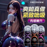Vaginal Masturbation Device Clip-Sucking Men Manual Sucking Male Toys Insert Concealed Adult Sex Pro
